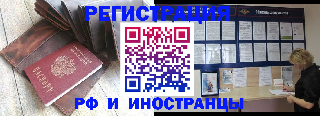 временная регистрация собственник в Казани